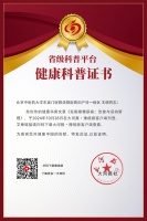 王珊：妊娠期糖尿?。猴嬍撑c運(yùn)動管理