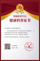 桑爱丽：结肠癌术后生活护理要点