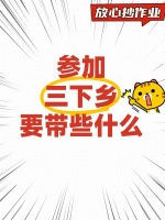 揭秘减重真相，开启健康新生活