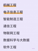 ️ 膳食平衡八条准则，健康生活新标准