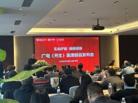 “生命護(hù)航 健康保障”中國(guó)廣電（芳生）醫(yī)康新品發(fā)布會(huì)在濟(jì)南舉行