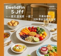 國(guó)家出手教減肥！“體重管理年”官方食譜來(lái)了，南北方人照著吃準(zhǔn)瘦