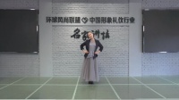 國際形體雕塑線上課，成就你的優(yōu)雅形體之美