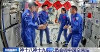 宇航員在空間站會生病嗎？他們生病了怎么辦？