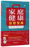 陳家群 : 生活娛樂 :生活用書 :保健養(yǎng)生 :美商天龍圖書網(wǎng)