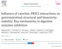 Food Chem：当茶多酚遇上五肽PAYCS——非共价与共价复合物如何守护肠道稳定性并调节酶活性