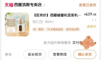 減脂又美味的外賣推薦