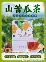 減肥茶哪個好什么減肥茶效果好，誰喝誰瘦不是夢