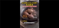 女子誤用八千元一斤茶葉煮茶葉蛋 網(wǎng)友：這茶葉蛋一般人吃不起