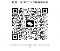 關于舉辦教職工瑜伽培訓班的通知