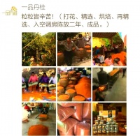 桂花茶的多重功效，提升生活品质