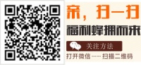 【專題】燃燃大紅針真的能減肥嗎