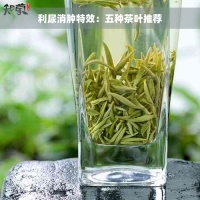 利尿消肿特效：五种茶叶推荐