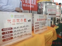 鷹潭市中醫(yī)院：創(chuàng)新中醫(yī)藥文化傳播方式 以“代茶飲”為媒助力健康生活