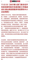 ?♂? 健身時間管理：如何高效塑形