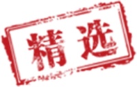 每天蹲馬步3分鐘可以瘦腿嗎