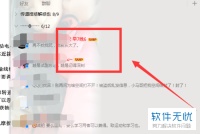 手機(jī)qq里面超級(jí)會(huì)員怎么隱藏特權(quán)