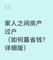禾盛京广中心：高新商务新地标