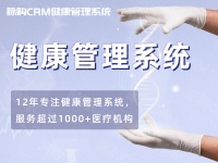 科技助力健康管理，智能设备在商务生活中的应用