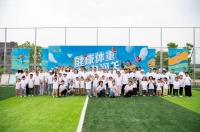 【5.29会员活动日】金山区：乐享生活 共促健康