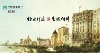 農(nóng)行私行增值服務(wù)——一份直達(dá)身心的關(guān)懷
