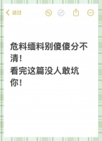 中醫(yī)學(xué)生自制養(yǎng)生茶包，老少皆宜