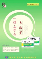 中国饮食文化与节制饮食的健康益处及方法