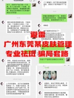 不會腐爛的“神奇果”，你嘗過嗎