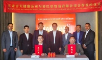 王老吉持续推进全球化布局，加快开拓南亚市场