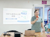 「動(dòng)態(tài)」首兒所總務(wù)聯(lián)合黨支部、保健中心黨支部開展“小暑送健康，營養(yǎng)護(hù)成長”主題黨日活動(dòng)