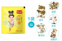 碧生源纖纖茶袋泡茶成年輕人養(yǎng)生保健新選擇