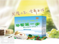 早餐第一步價(jià)格多少錢 性價(jià)比超高值得一試