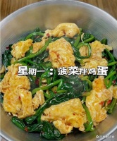 正常人的減脂餐，一周不重復(fù)，簡單又營養(yǎng)！