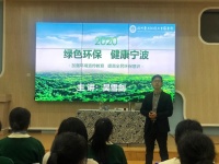 绿色环保，健康生活