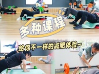 蚌埠封闭式减肥瘦身集训营——挑战自我，塑造完美身材