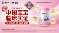 從產(chǎn)品突破到理念引領(lǐng)，蒙牛在全球乳業(yè)大會(huì)斬獲多項(xiàng)榮譽(yù)