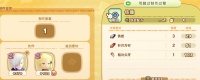 幻想生活i制作有什么技巧：工具加成與料理提升全攻略