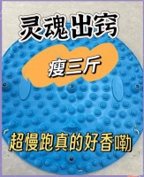 指壓板超慢跑火爆，專家提醒健康風(fēng)險(xiǎn)與正確方式