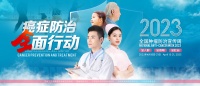【护理科普】中医穴位指压按摩舒缓情绪，让身体“撒撒气”
