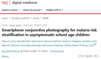 npj Digital Medicine