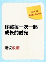 老年产品选题四方向助你