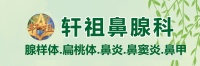 第三講腰背骶部穴位