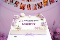 從生活美容到大健康，紫琪爾十八年精心打造女性健康管理平臺