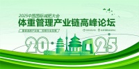搜瘦網