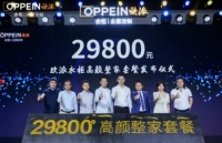 健康家居需求上涨 “制造 设计”双引擎助力高品质生活