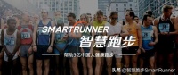 科學(xué)跑步9個(gè)細(xì)節(jié)