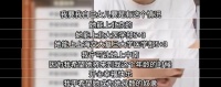 張雪峰：寧上湘雅也別去 Top2！不要成為分?jǐn)?shù)的奴隸