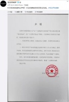 毛戈平回应某粉膏金属含量相对较高：具体样本来源无从考证