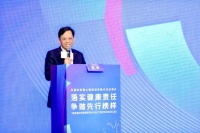 美年健康協(xié)辦的“高質(zhì)量職場健康管理先行試點(diǎn)”落地培訓(xùn)會(huì)在杭州舉辦