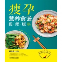 孕期健康指导电子书